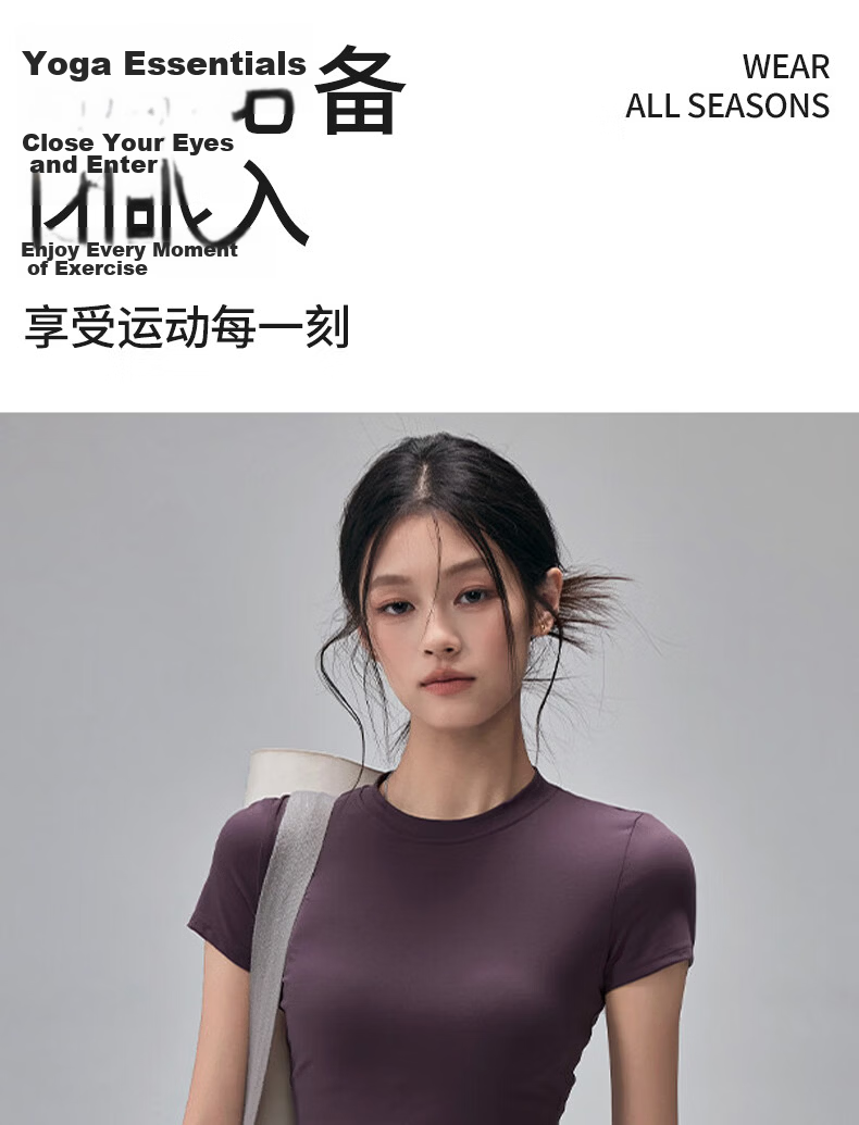 Free Style Women's Summer Quick-Dry Sports Short Sleeve Yoga Top Outdoor Running Fitness T-Shirt Pilates Training Wear 4