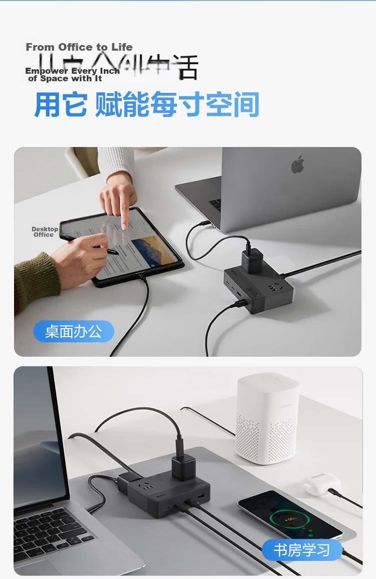 BULL 20W GaN Apple Fast Charging Mini Power Strip Socket/USB Power Strip/Extension Board/Power Strip Desktop Charging Station 2A2C+3-Control 1.5m Black 15