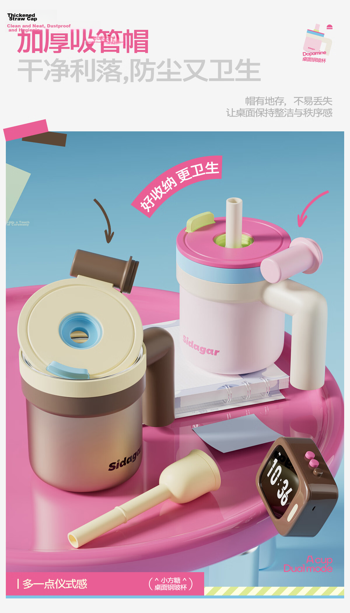 Shidajia Insulated Water Bottle for Women High-Value Large Capacity Glass Liner Desktop Coffee Straw Cup New Double-Liner Cup 12