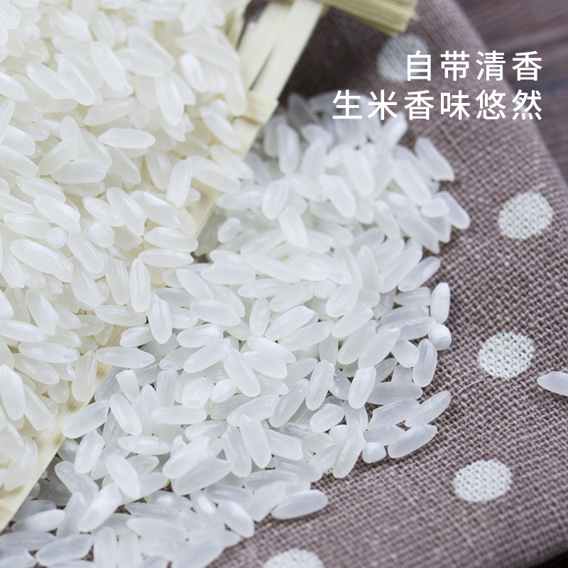 五米常香五常大米  10斤 绿色食品认证 当季新米 真空装 东北大米