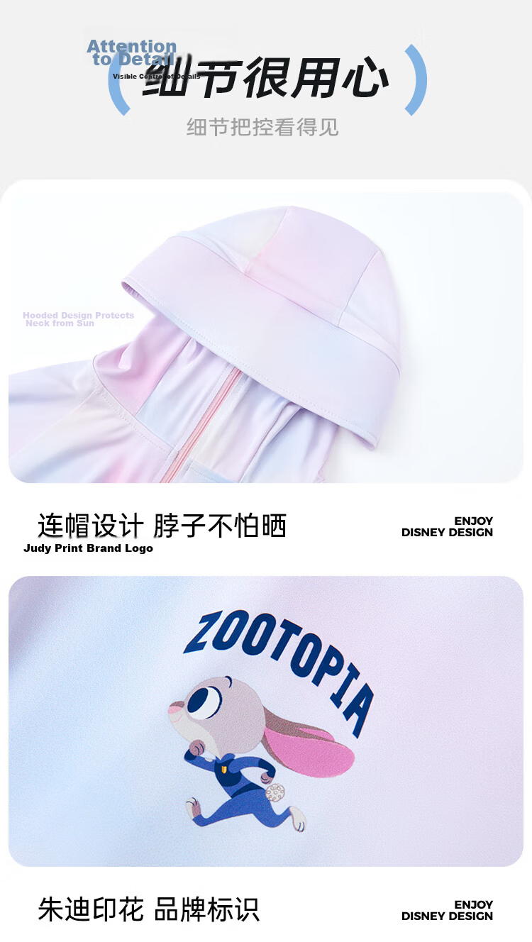 Disney Kids UPF50+ Sun Protection Jacket Girls Summer Hooded Breathable UV Protection Short Coat Colorful Size 130 10