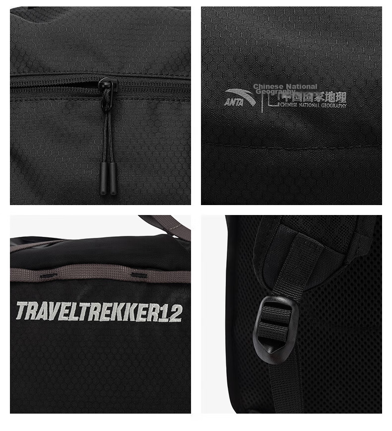 Anta × National Geographic [Wang Yibo Edition] TT12 Outdoor Baichuan Backpack Double Shoulder Travel Hiking Bag 13