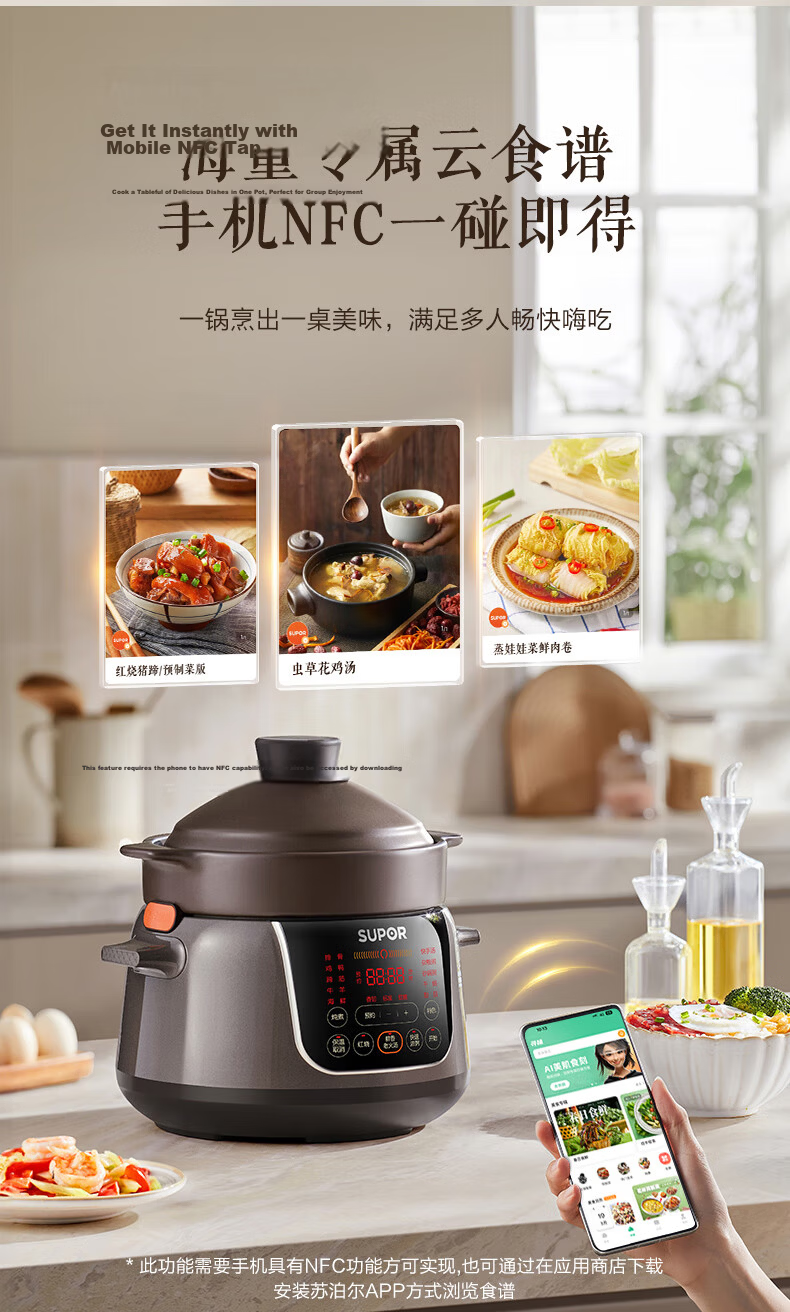 SUPOR Electric Stew Pot 4L Ceramic Slow Cooker Soup Cooker Porridge Cooker Baby Porridge Maker TG40YC705 17