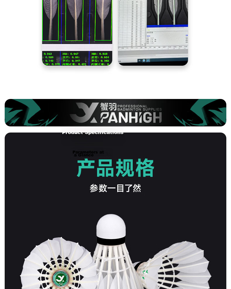 Crab Feather Y Series High-Durability Goose Feather Y8 Shuttlecock Speed 77 Professional Training Competition Stable Flight Windproof Badminton Birdie 12