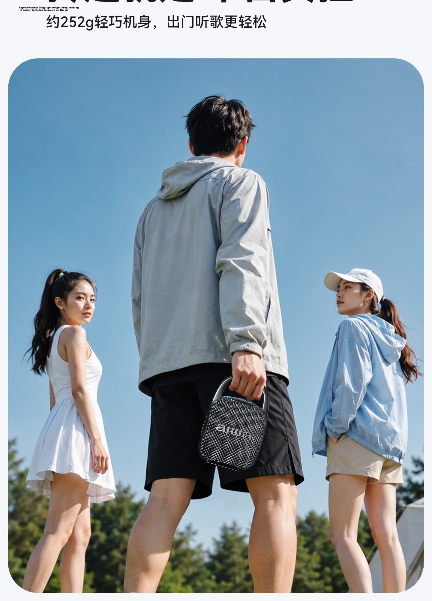 Aiwa AH-20 Mini Outdoor Portable Bluetooth Speaker Hanging Carabiner Design Bass Graduation Travel Gift Obsidian Black 7