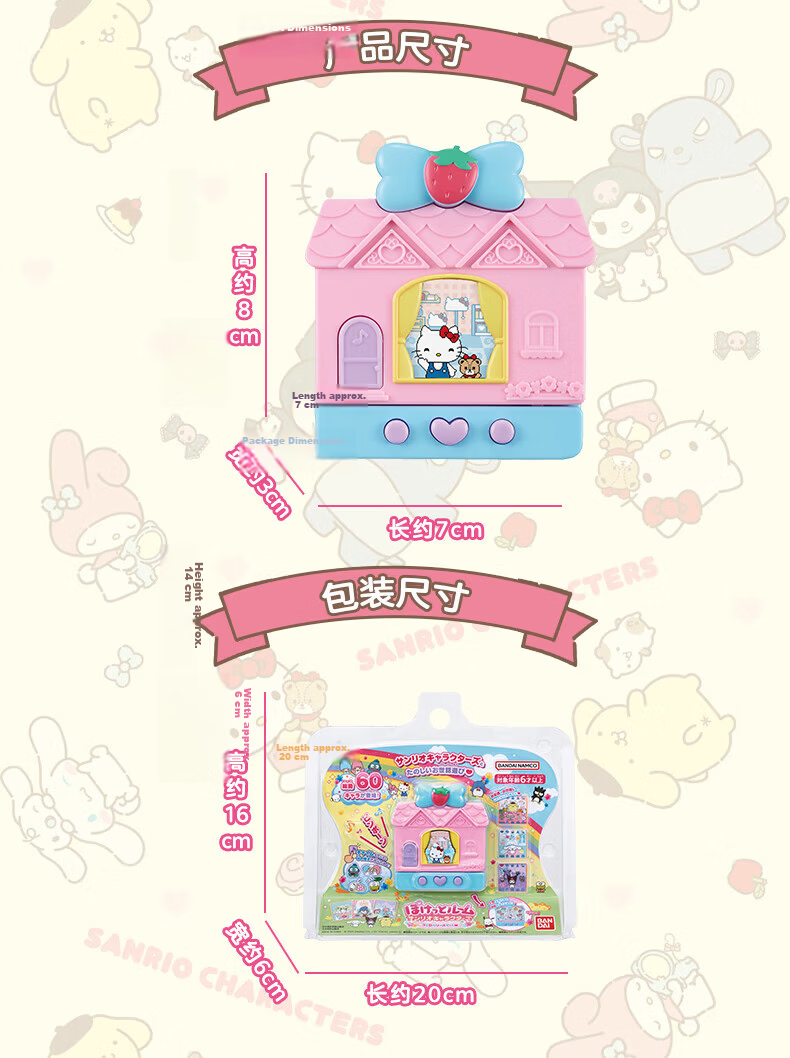 BANDAI Sanrio Cinnamoroll Kuromi Hello Kitty Electronic Pet Color Screen Game Console Birthday Gift 5