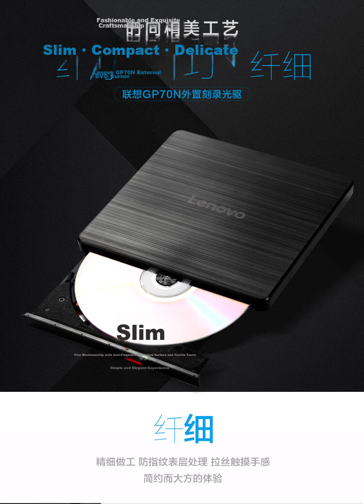 Lenovo 8x External Optical Drive, Portable DVD Burner, All-In Type-C/USB Dual Interface, Ultra-Thin Upgraded Version, TX801, Jingcang 17