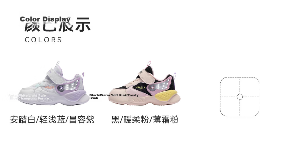 Anta Kids Boys Infant 2026 Running Series Light Shoes Running Shoes A12630010 23