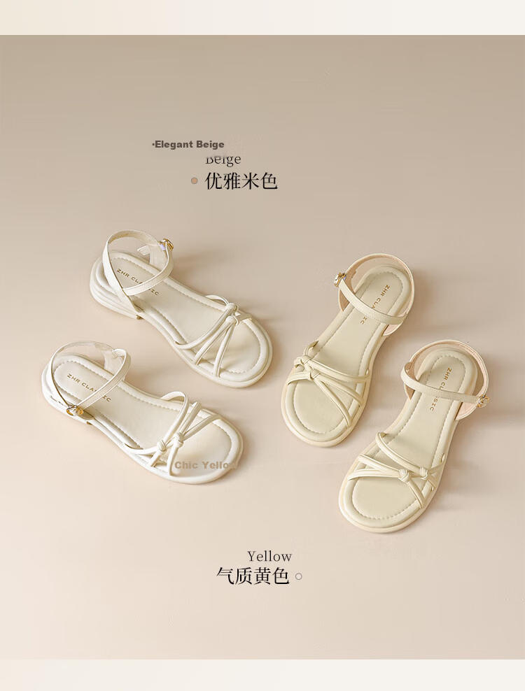 ZHR Women's Flat Sandals 2026 New Summer Non-Slip Casual Shoes AY337 Yellow Size 38 6