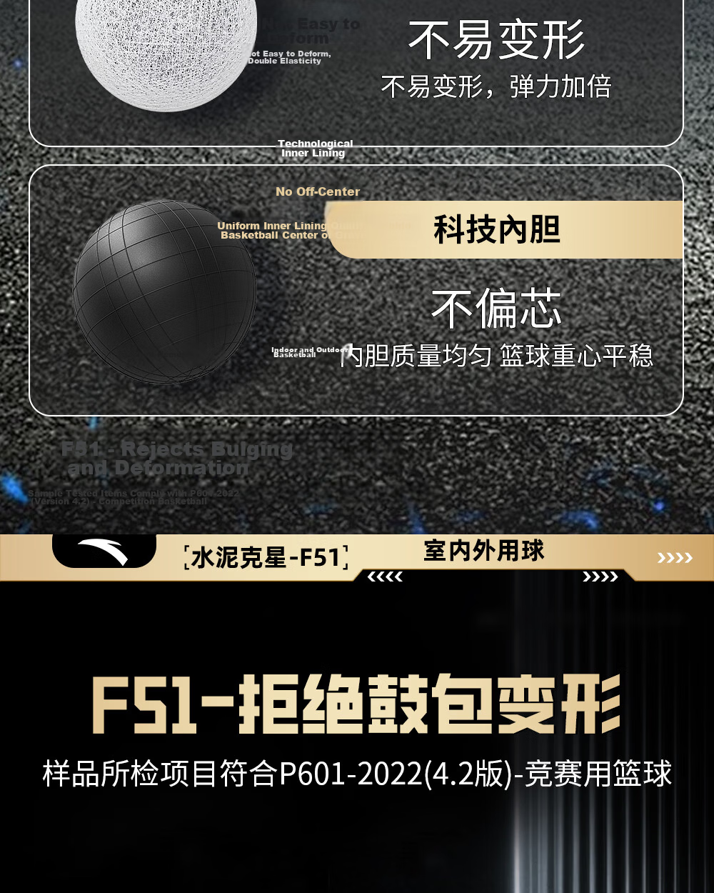 ANTA Basketball No.7 Dust-Resistant Anti-Slip Wear-Resistant Standard Indoor Outdoor Game Ball for Adults and Youth 16