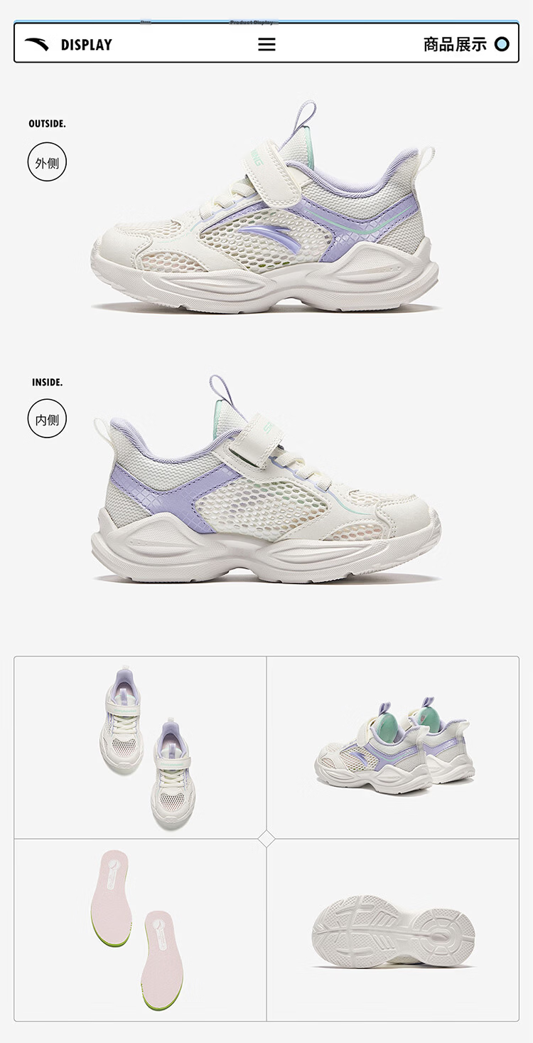 ANTA Kids Sports Shoes 2026 Spring Girls Toddler Running Shoes Lightweight Breathable Sneakers A22619956 28