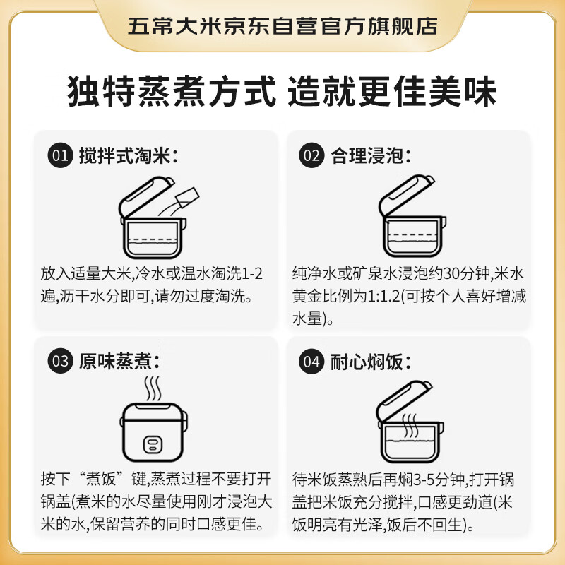 五常大米官方溯源 乔府大院 特等五常大米 10斤 原粮稻花香2号 有机 新米