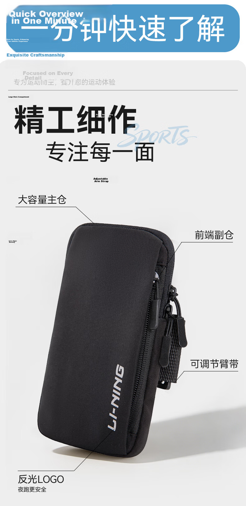 LI-NING Running Arm Band Unisex Sports Phone Holder Hiking Cycling Marathon Lightweight Portable Case 2