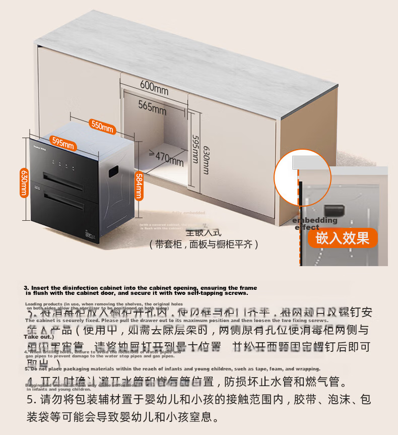 Royalstar Built-in Double-layer Household Disinfection Cabinet 120L Large Capacity High-temperature Two-star Sterilization Bowl Cabinet 27