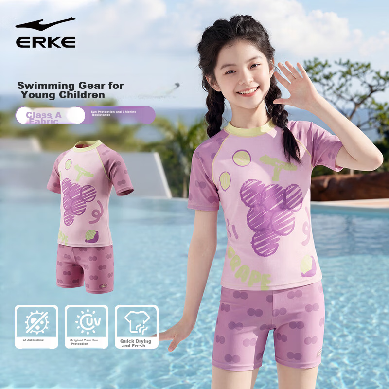 ERKE Girls' Short Sleeve Two-Piece Swimsuit Set, Sun Protection Beachwear for Kids