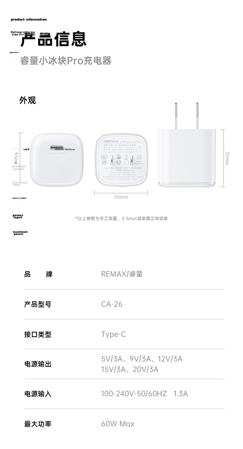 REMEX (REMAX) Small Ice Charger [AVS Protocol], Apple 17 Charging Head, 45W Gallium Nitride Charger, Apple Phone 40W Fast Charging, Suitable for IPhone 17 Pro/16, Compatible with Huawei Set 16