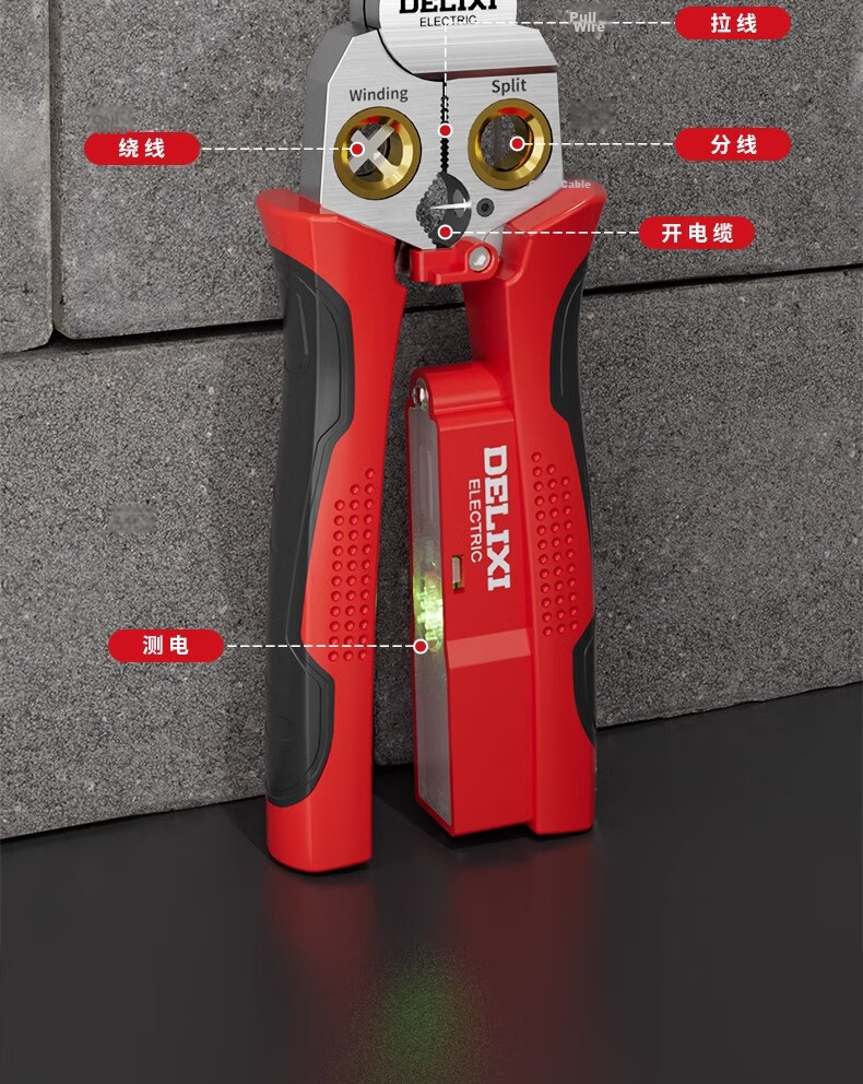 Delixi Wire Stripper Pliers Electrician Multi-Function Cutting Needle Nose Pliers 8-in-1 Industrial Grade New Model 7