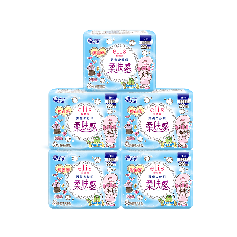 Elis Angel Soft Cotton Daytime Sanitary Napkins, 290mm, 40 Pieces, Ultra-Thin Menstrual Pads, Sold by JD