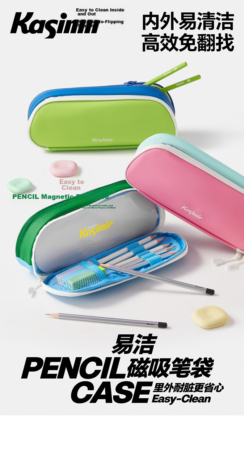 Kasimir Easy-Clean Magnetic Pen Case Magnetic Bag Interior and Exterior Stain-Resistant Dual Opening Design Easy-Clean Magnetic Pen Case - Pink*1 1