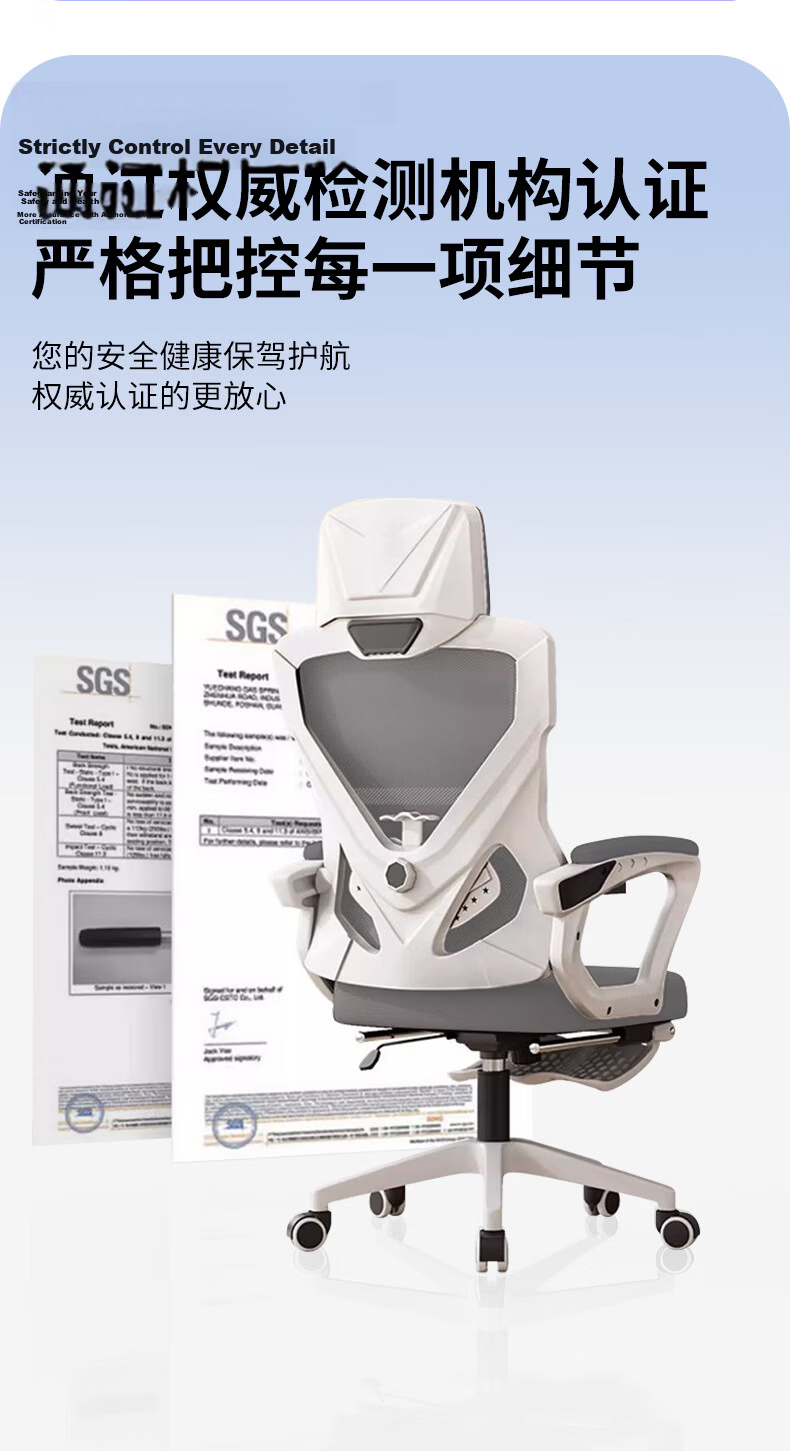 Quanpinwu Ergonomic Gaming Chair Computer Chair Adjustable Reclining Office Chair for Dormitory Study and Long Sitting 3