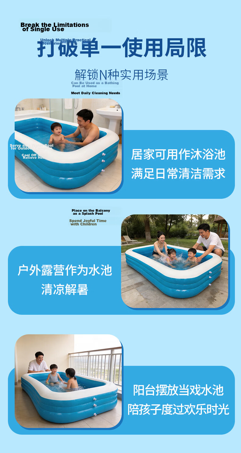 Bestway Blue and White Triple Ring Inflatable Swimming Pool Outdoor Kids Inflatable Pool 2.1m 8