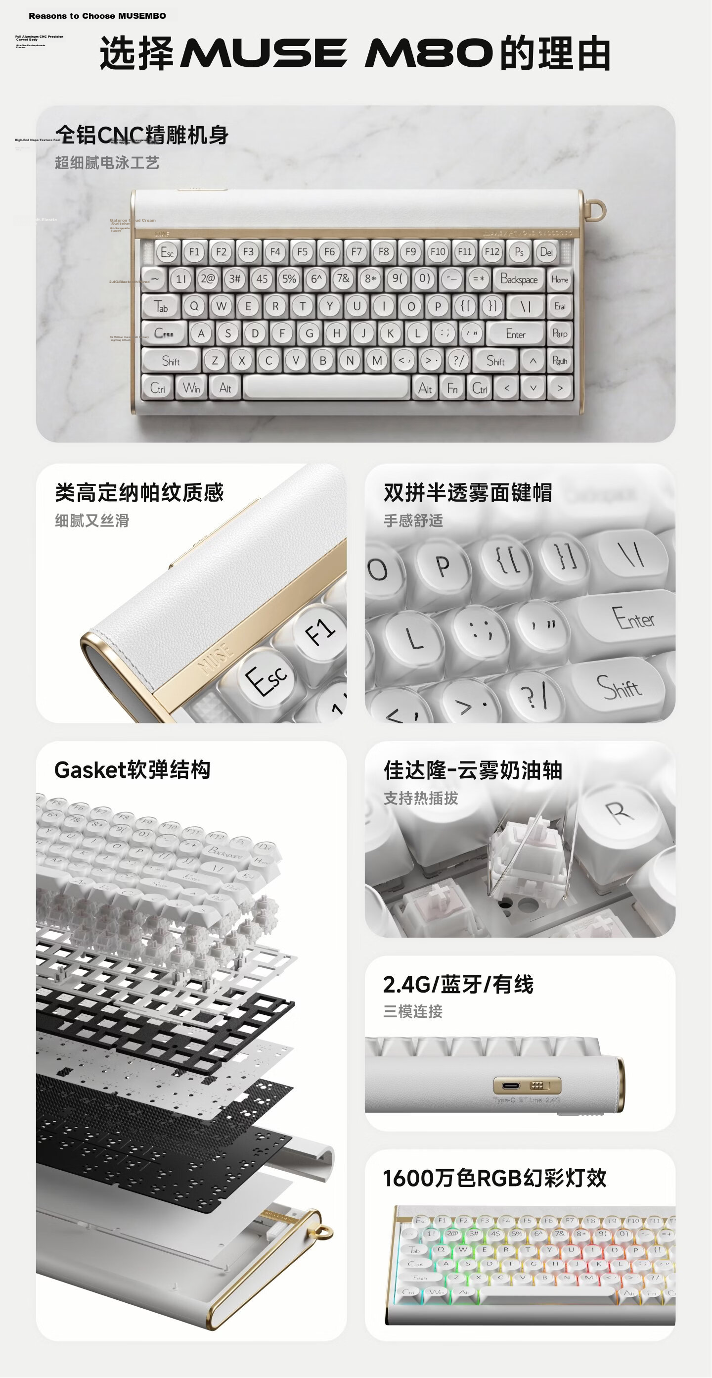 EWEADN Muse M80 Aluminum Wireless Mechanical Keyboard High-End Leather Bluetooth Tri-Mode Gasket Customizable for Laptop and Desktop 4