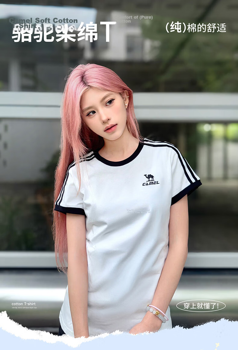 CAMEL Dilireba Style Short Sleeve Soft Cotton T-Shirt Unisex Summer New Loose Casual Sports Top 3