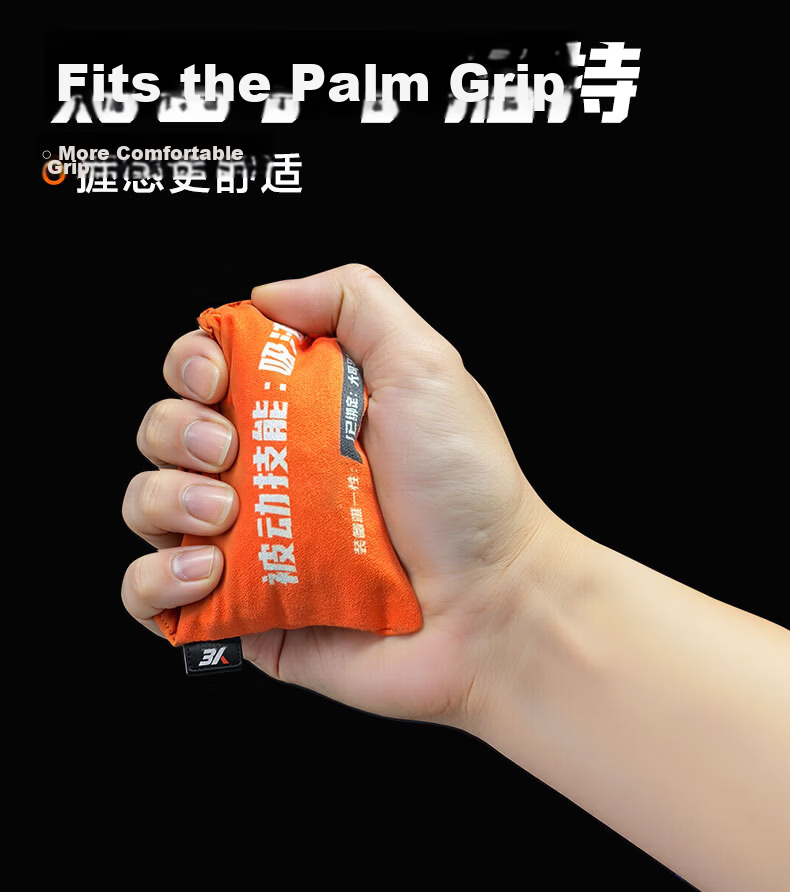 YE Esports Gaming Sweat Absorber Da Sima Edition Sweat-Absorbing Stress Relief FPS Pro Player Use Small Granule Active Drying Particles Orange Sandalwood Scent 10