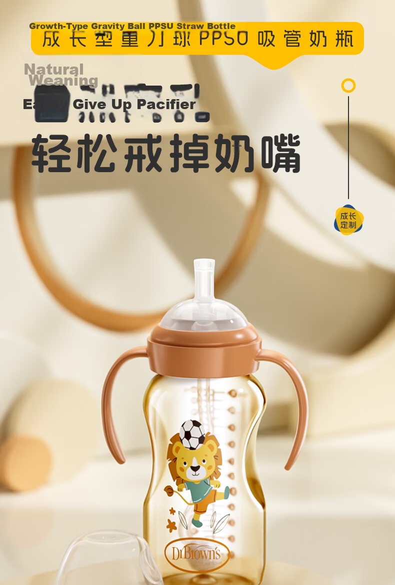 Dr. Brown's Direct Drinking Baby Bottle 1-2 Years PPSU Gravity Ball Straw Baby Milk Cup 330ml Large Capacity 1