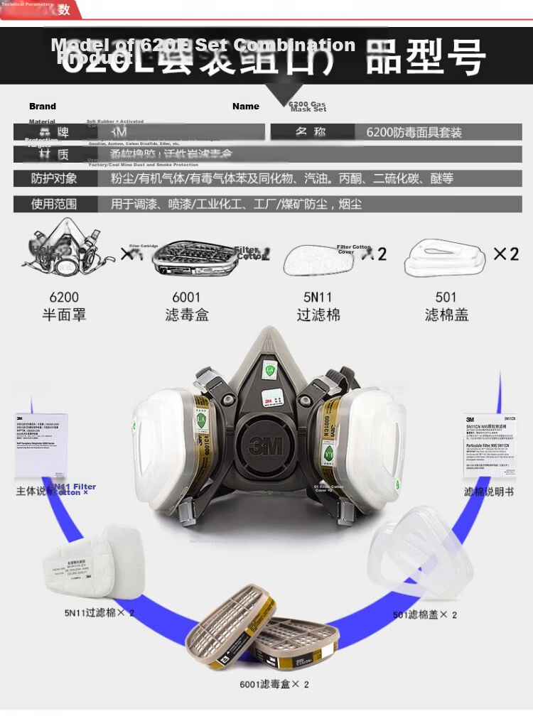 3M 6200 Gas Mask Respirator Paint Welding Protection Activated Carbon Dust Chemical Pesticide Mask 620E Set 2