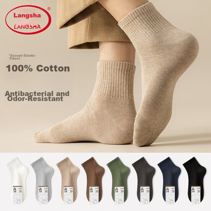Langsha Men's Summer 100% Cotton 10A Antibacterial Odor-Resistant Breathable Sweat-Absorbing Low-Cut Casual Socks