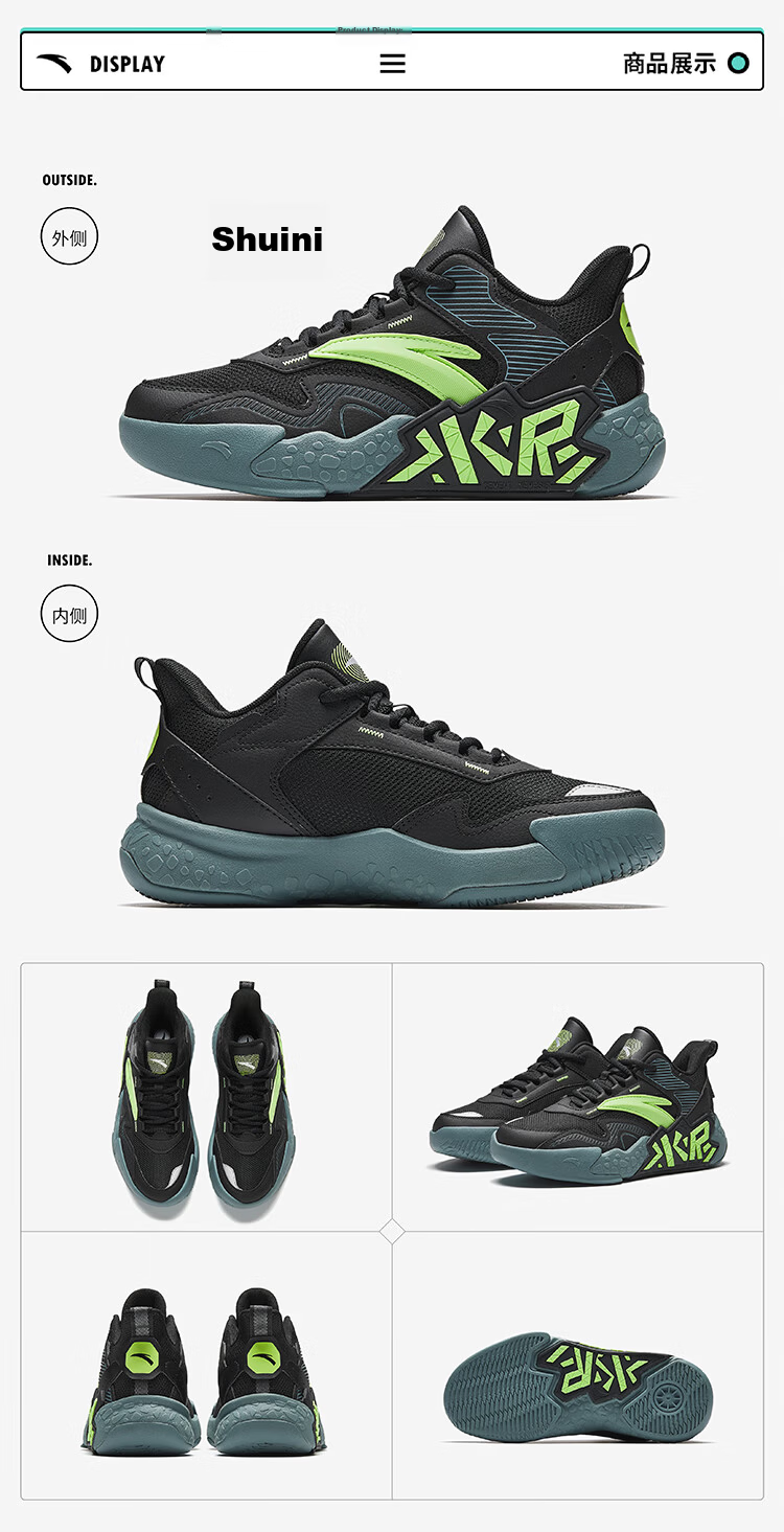 Anta Kids Sports Shoes Boys Big Children Youth 6-12 Years Professional Durable Cement Basketball Shoes A12541103H 64