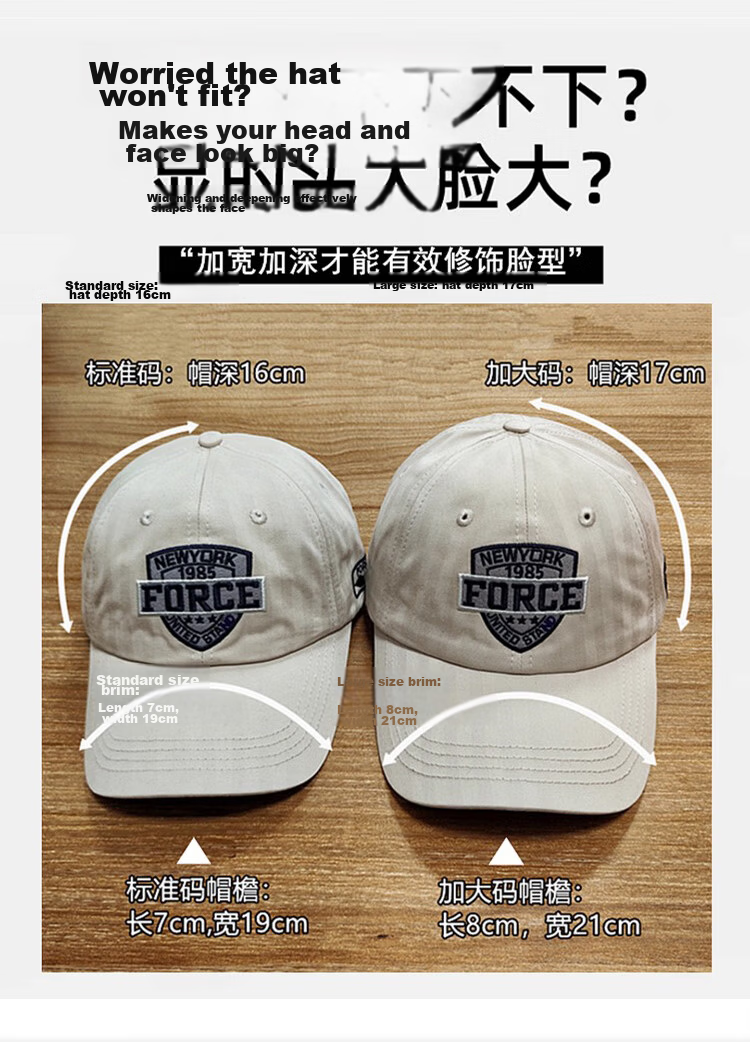 Miiow Men's Large Size Adjustable Wide Baseball Cap Duckbill Hat Khaki Sunshade Slim Face 4