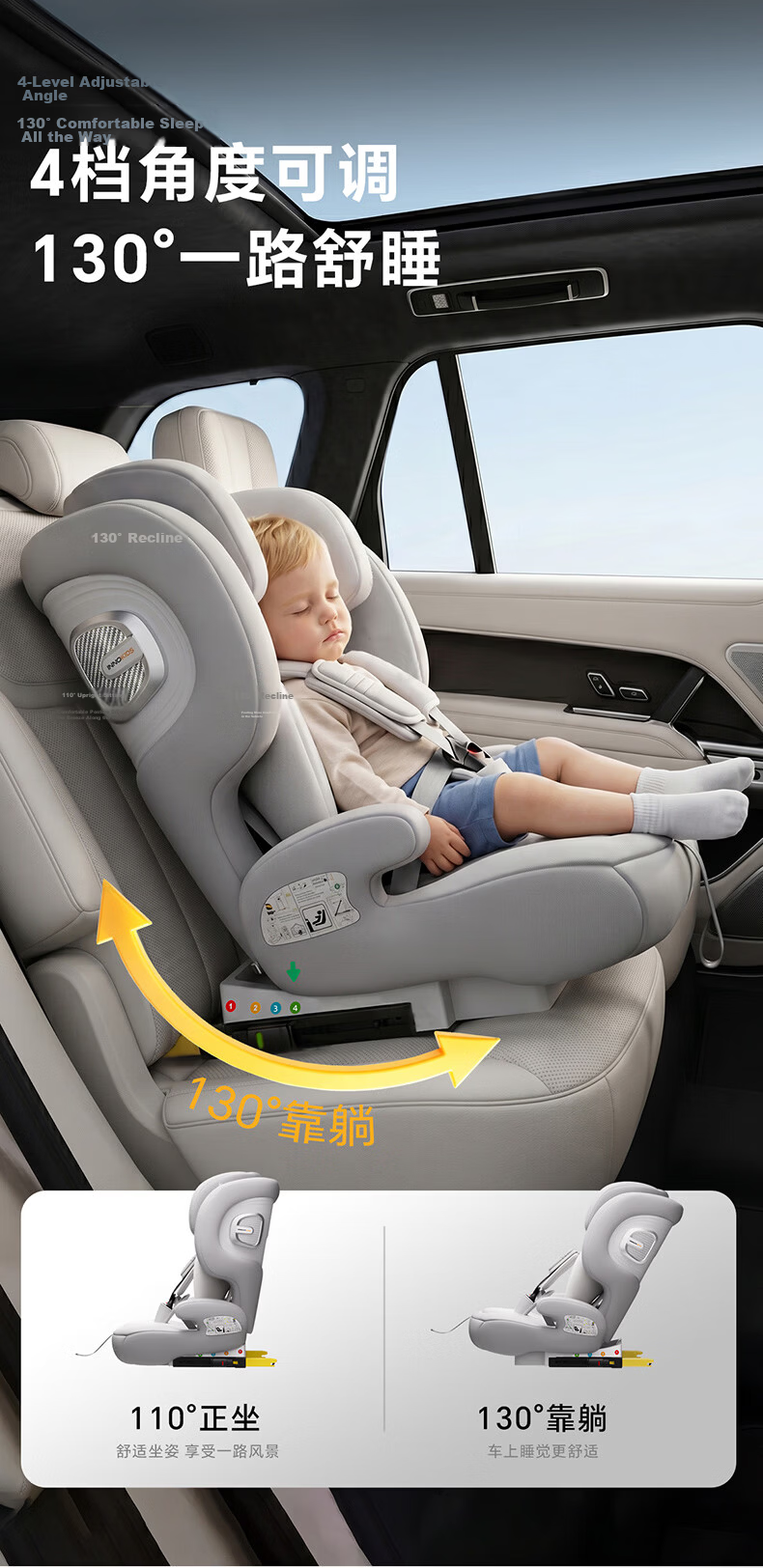 Innokids Children's Car Seat 1-12 Years Old Automotive Injection Molding New National Standard Smart Ventilation Heating YC58F Coral Gray 9