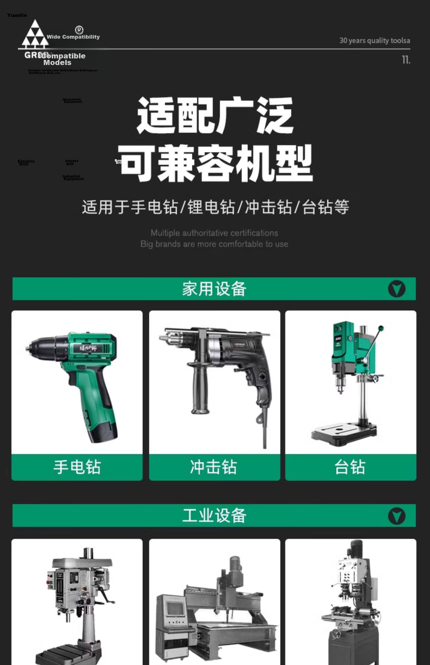 GREENER High Hardness Twist Drill Bit Set Stainless Steel Alloy Steel High-Speed Steel Electric Drill 6mm*5 12