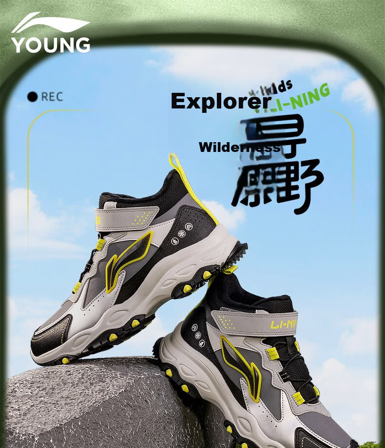 LI-NING Kids' Sports Cotton Shoes, Boys and Girls Fleece-Lined Warm Water-Repellent Shock-Absorbing Casual Sneakers 1