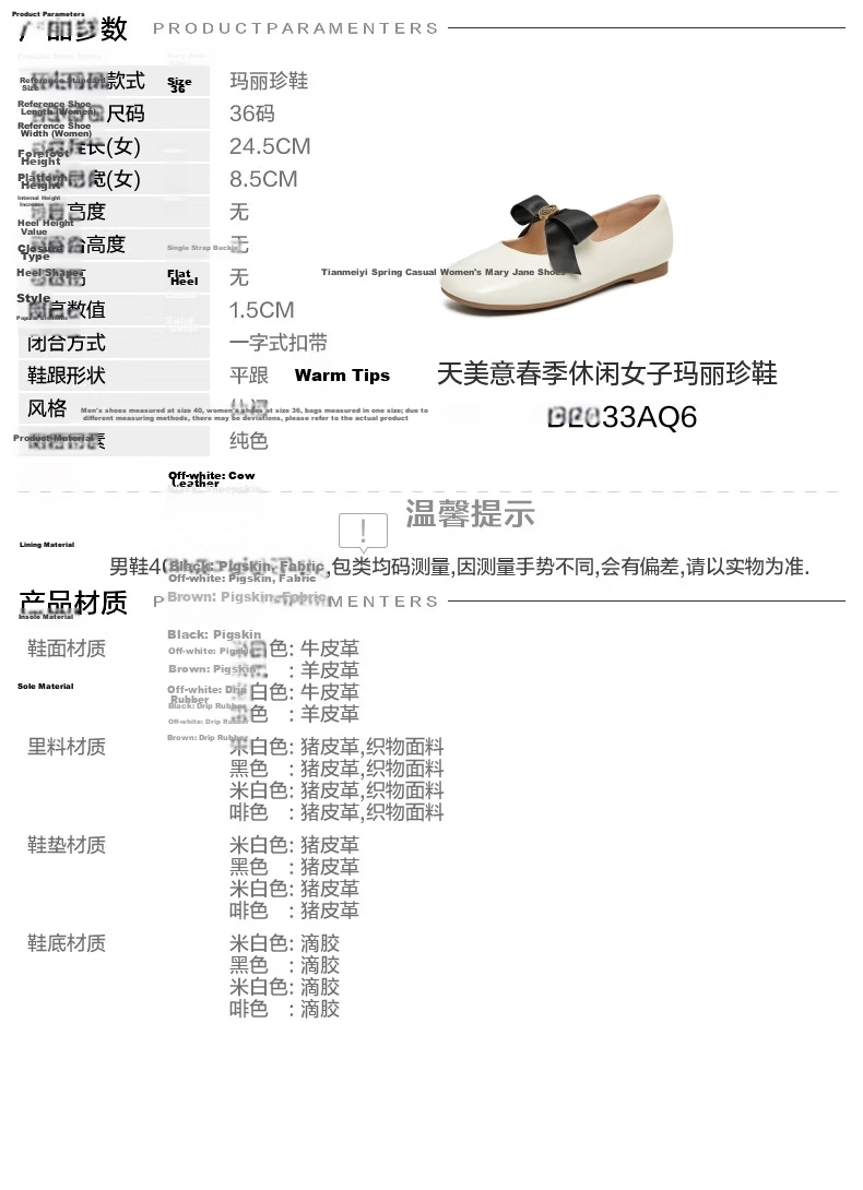TEENMIX Rose Candy Retro Flat Sheepskin Mary Jane Shoes for Women, Shallow Mouth Single Shoes, New Style, Brown, Size 36 1