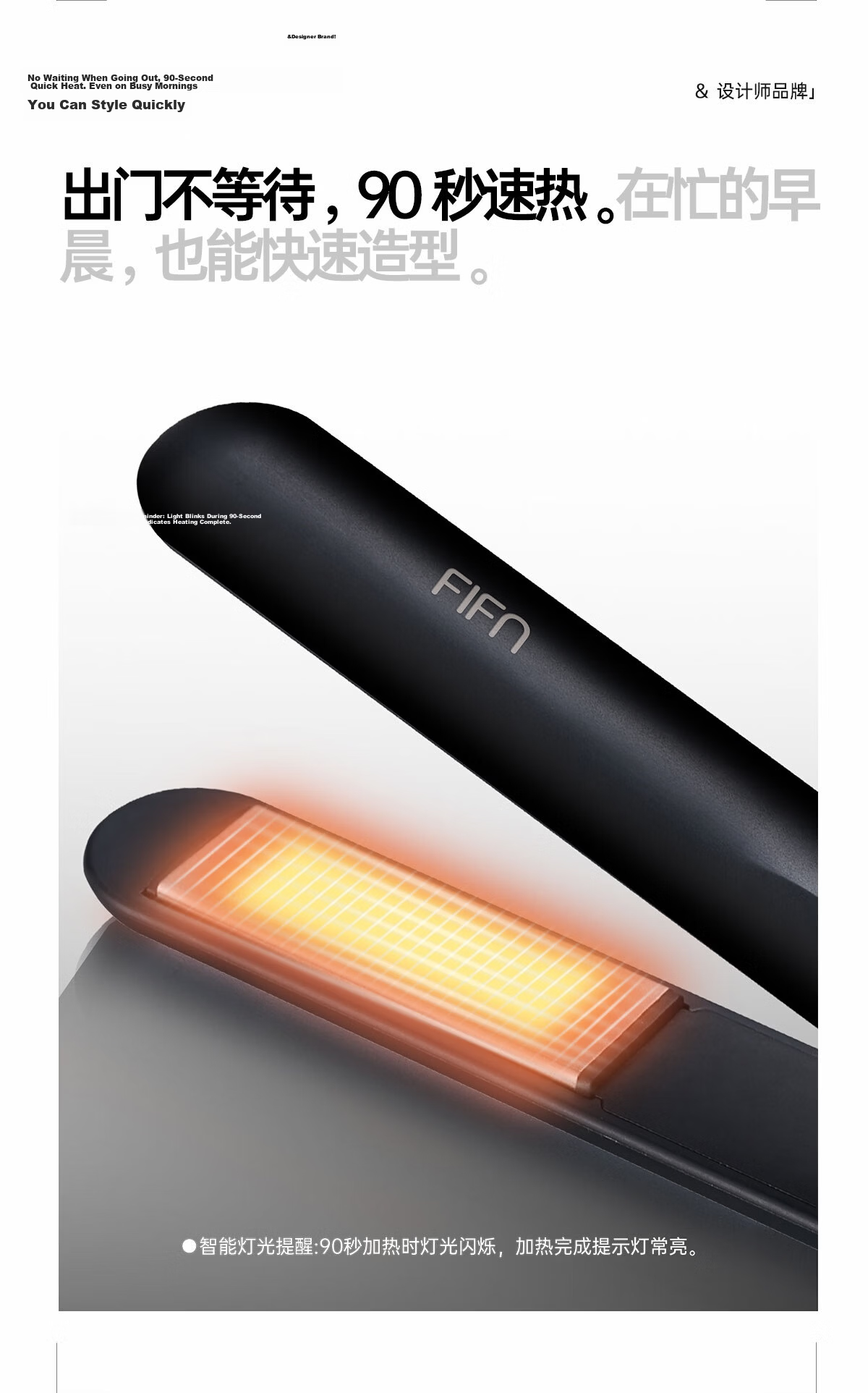 FIFN Dual-Use Flat and Curling Iron Small Hair Straightener for Men Portable Mini Hair Curler for Dormitory Use 5