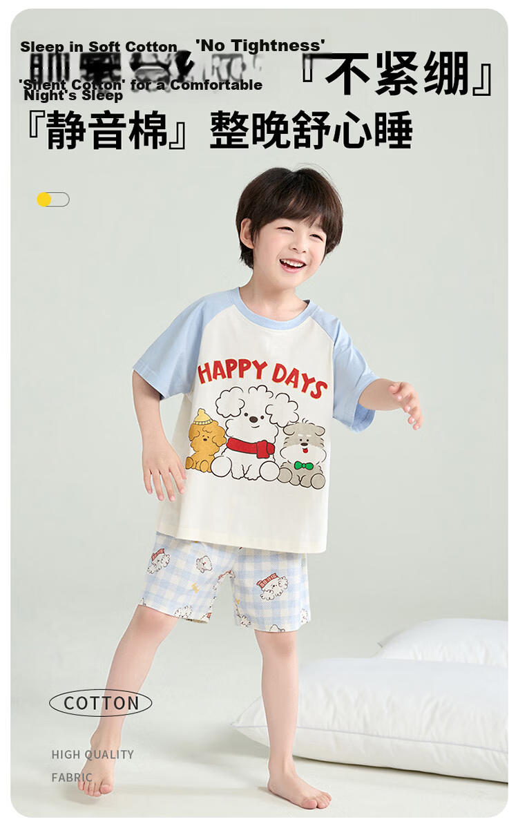 Hodo Kids Boys Summer Cotton Short Sleeve Thin Pajama Set 2026 New Boys' Home Air Conditioning Clothes for Older Children 11