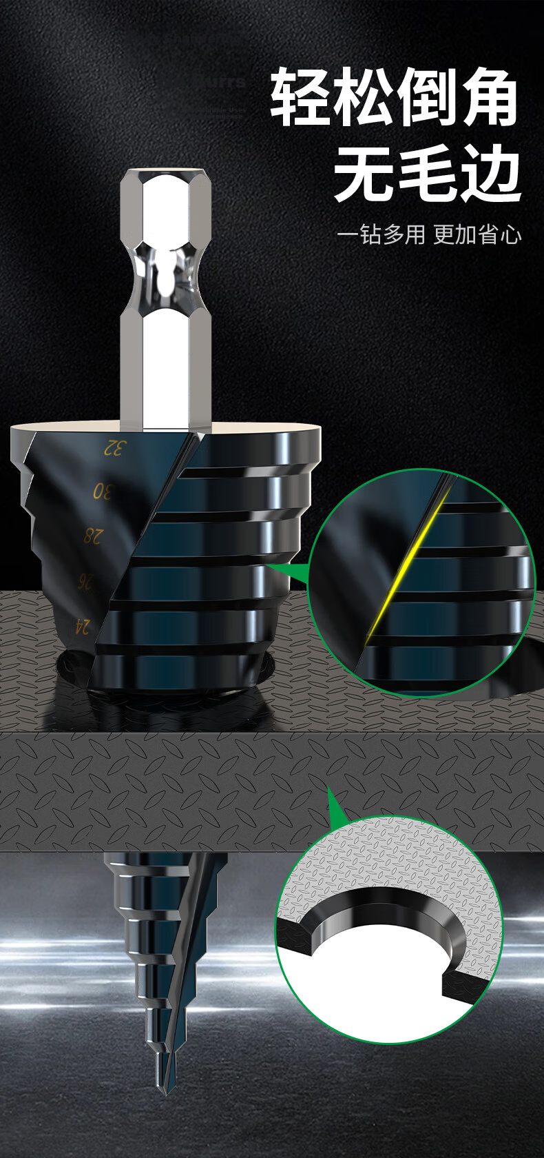 Baolian Nano Coated Pyramid Drill Bit Multi-Functional Metal Tapered Super Hard Reaming Drill Stainless Steel Special Step Drill 4