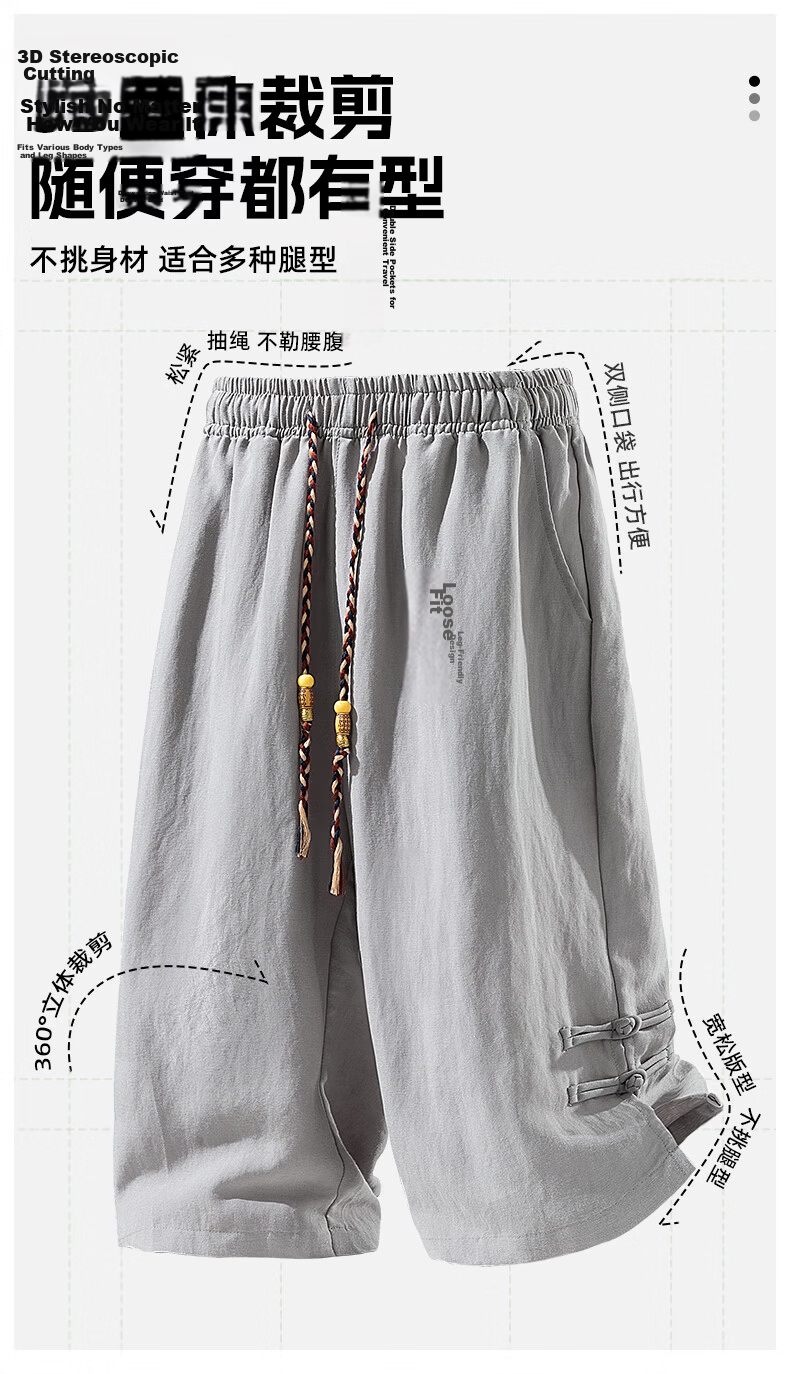 ROMON Men's Summer Thin Ice Silk Cool Feeling Seven-Point Shorts Trendy National Style Casual Pants K337 Gray XL 3