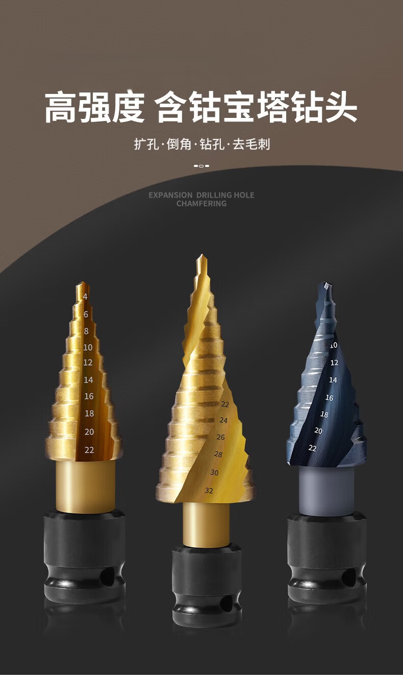 Yanran Electric Wrench Multifunctional Step Tower Drill Bit Hole Opener 15-Step Spiral 4-32mm (HSS4241) 1