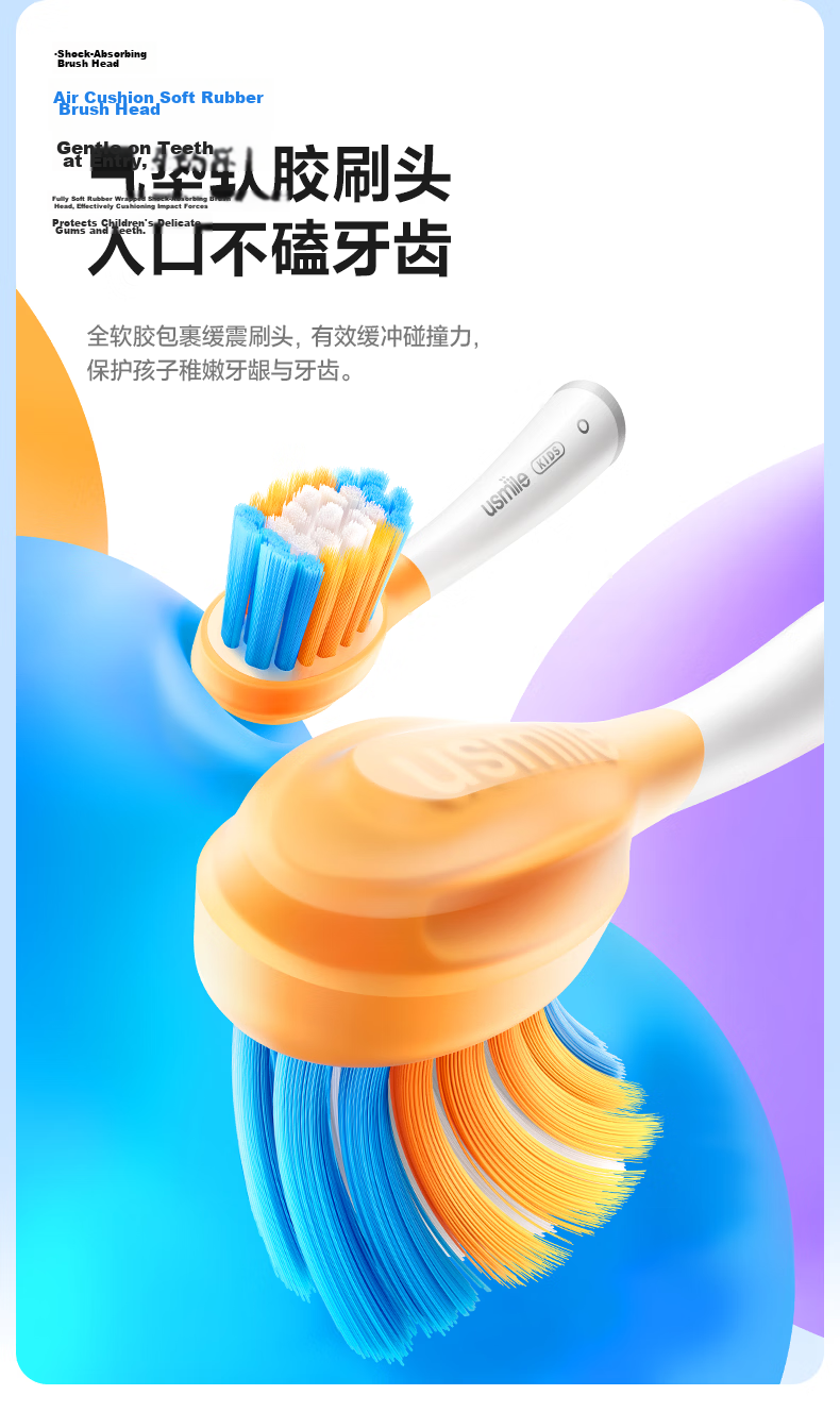 Usmile Smile Plus Kids Electric Toothbrush 2026 New Model 7-Day Brushing Habit Star Toothbrush for Ages 3-12 Birthday Gift Blue 7