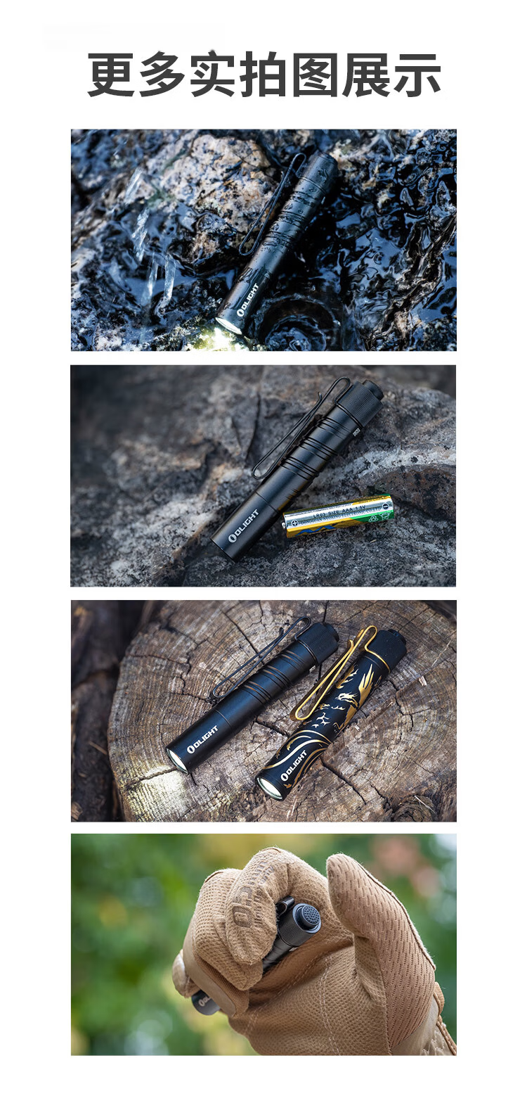 OLIGHT i3T 2-Mode Mini Portable Tail Switch Flashlight 2026 Birthday Edition [Exclusive Member Redemption] 12
