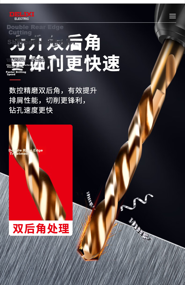 DELIXI ELECTRIC High Hardness Twist Drill Bit Set Stainless Steel Alloy Steel High-Speed Steel Electric Drill 4mm 7