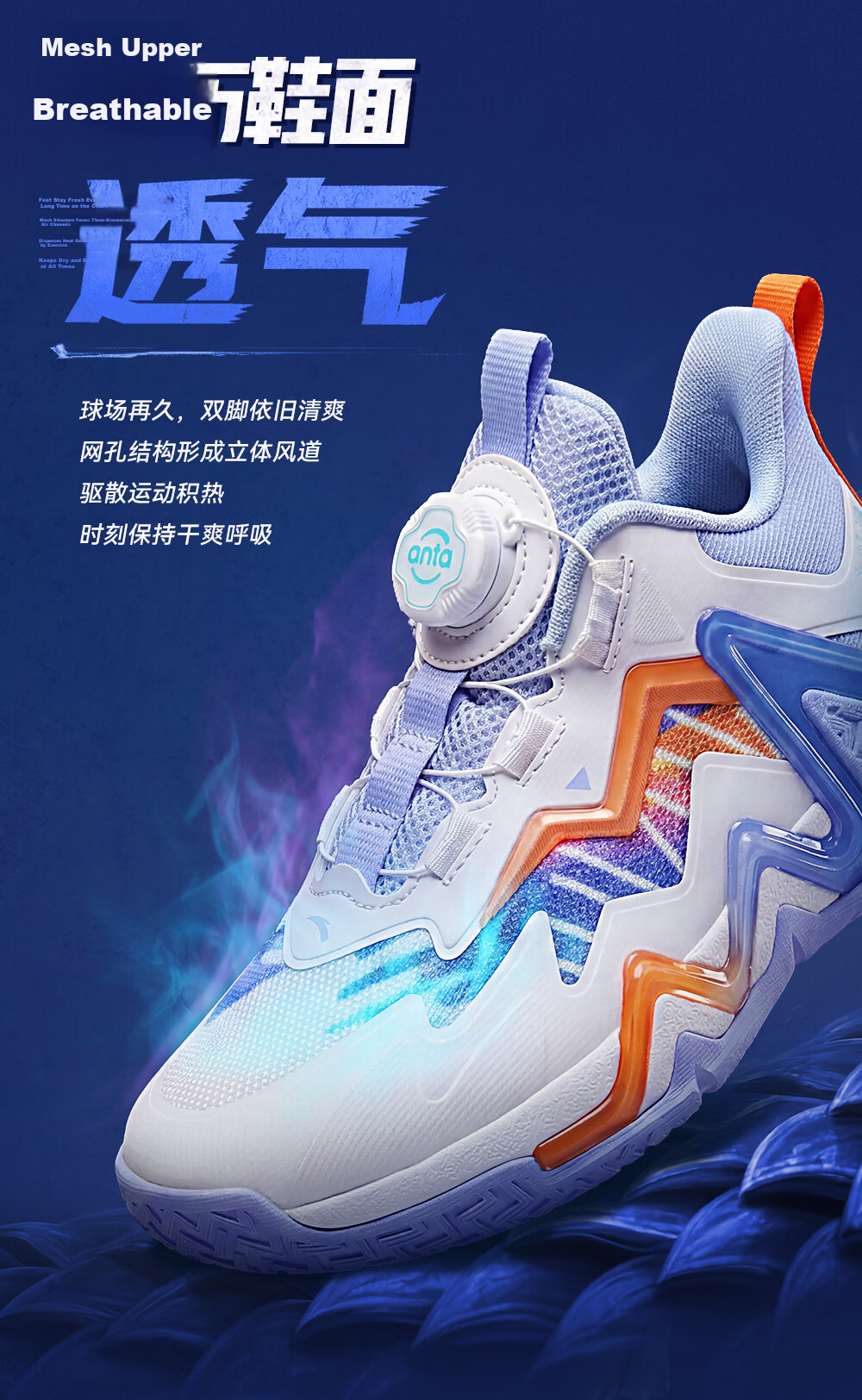 Anta Kids Boys Toddler 2026 Non-Slip Wear-Resistant Dial Reverse Scale Basketball Shoes A12639905 5