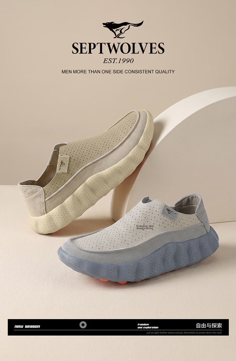 Seven Wolves Summer Breathable Men's Shoes 2026 New Style Perforated Hollow Slip-On Lightweight Comfortable Sports Sandals 1