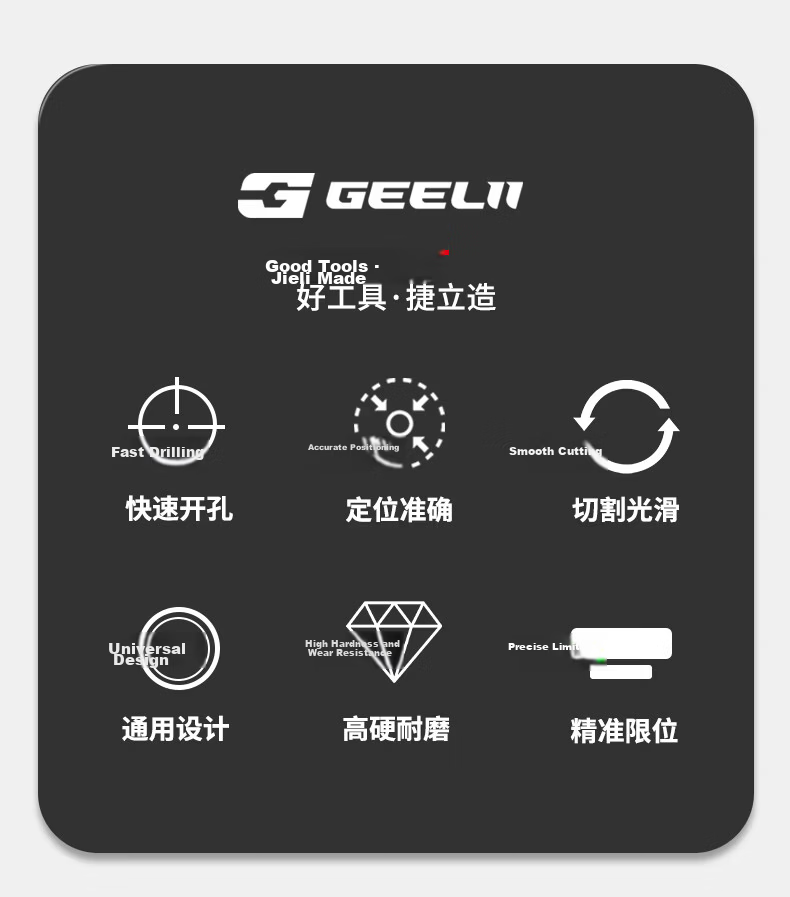 GeeLii Countersink Drill Bit with Stop Woodworking Wood Board Hole Opener Screw Countersink Punch Tool 3.0mm 56502 2