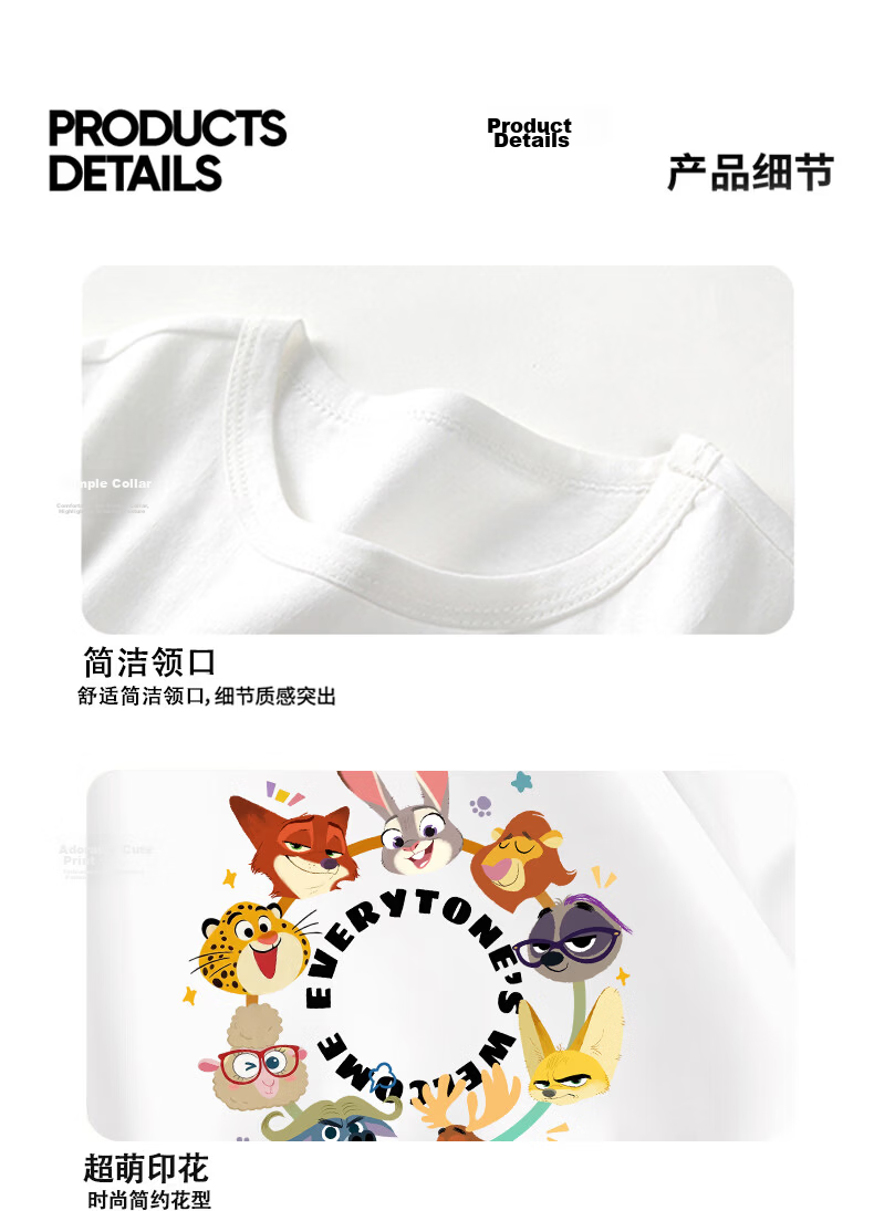 Disney Boys' T-Shirts 2-Pack Summer New Pure Cotton Short Sleeve Rabbit Fox Partner Blue + Zootopia White Size 110 5