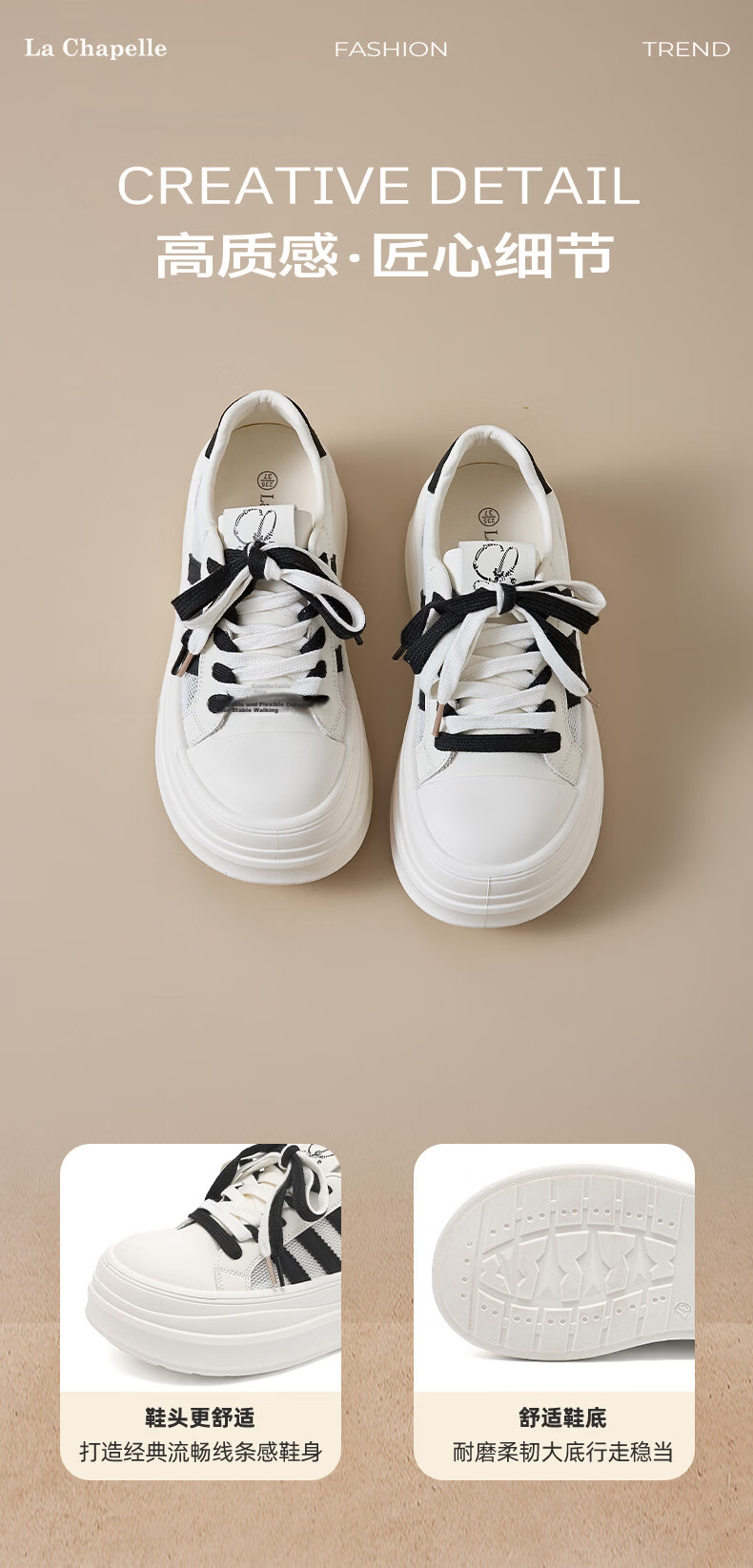 La Chapelle Women's Sneakers 2026 Summer New Thick Sole Height Increasing Breathable Casual Sports White Shoes 732 Beige Silver Size 38 3